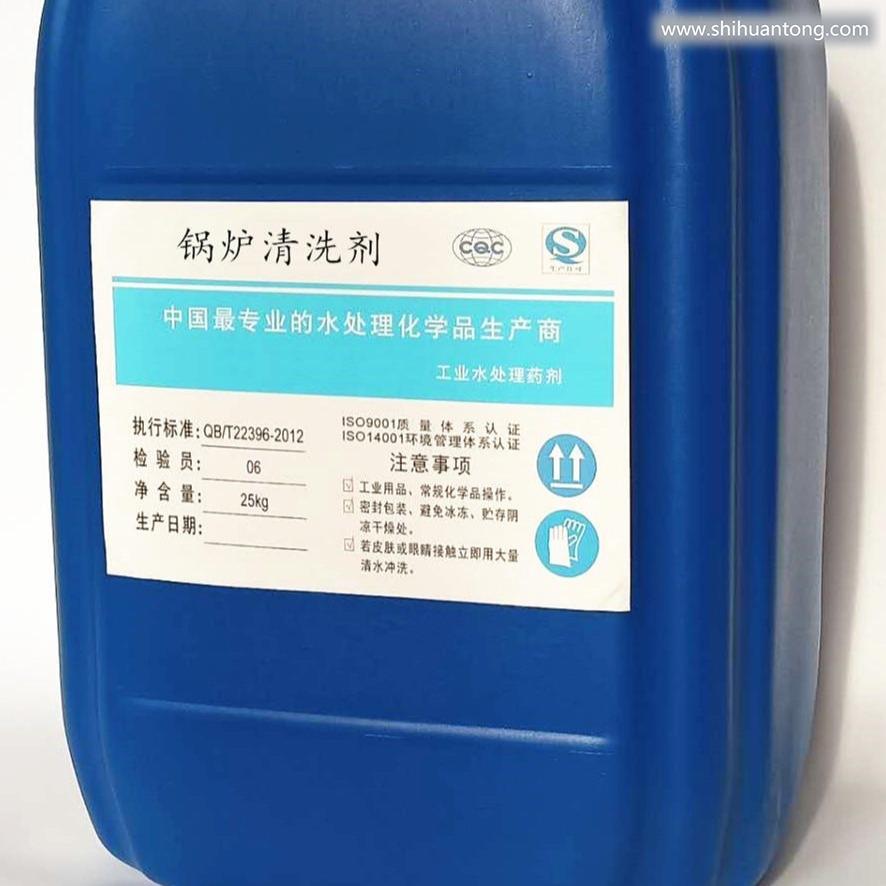 天津市换热器片清洗剂添加比例
