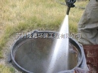 张家港锦丰镇工厂污水管清洗公司
