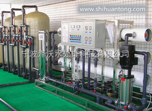 宁波水处理设备支持加工定制产水量0.25-100T/H反渗透设备