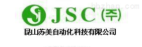 JSC油缸，JSC气缸，JSC油气转换缸