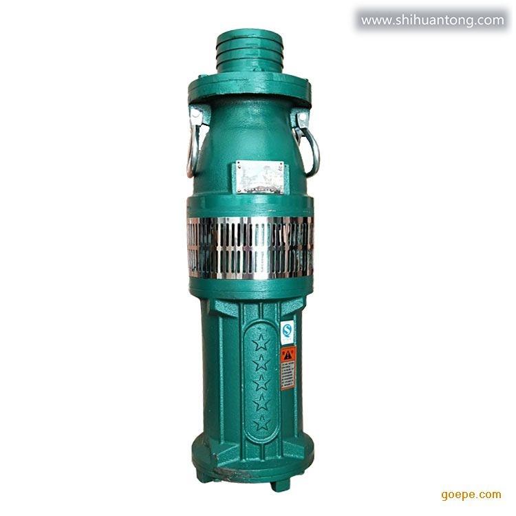 QY油浸式潜水泵5.5kw高扬程农用泵