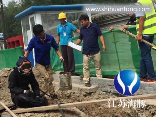 湖南省水下管道堵漏公司、蛙人潜水作业解决方案