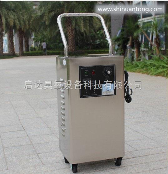 广州臭氧消毒机，广州食品车间臭氧发生器