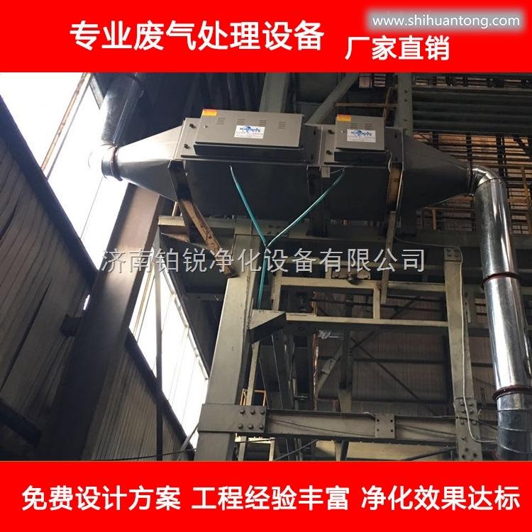 辽宁丹东食品加工厂废气处理系统