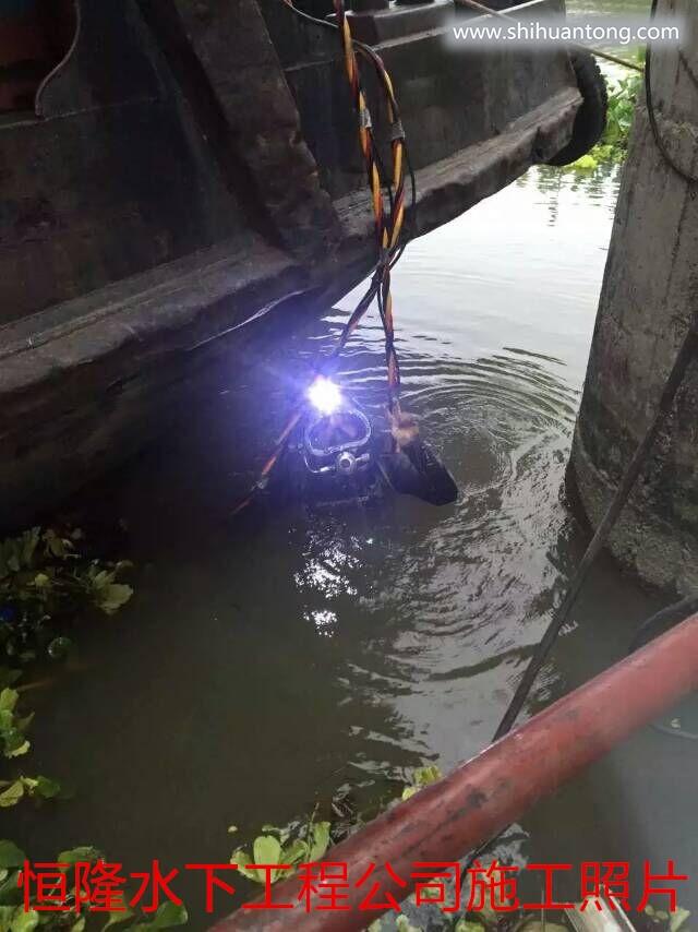 淮北市政潜水员作业水下封堵管道