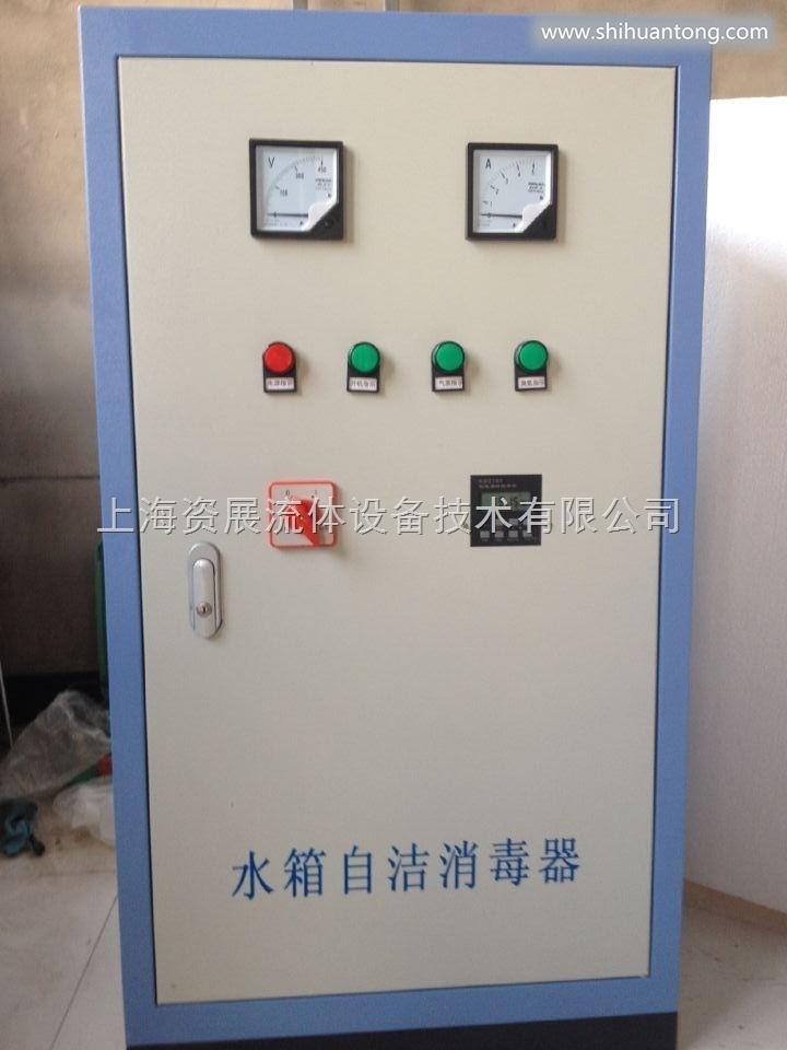 河北邯郸水箱自洁消毒器，自洁水箱消毒器
