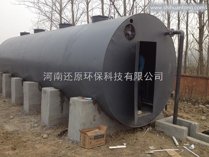 HY-AW【一体化肉鸡养殖污水处理设备】碳钢材质