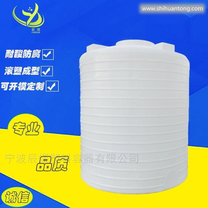 上虞市20立方高锰酸钠化工液体储罐