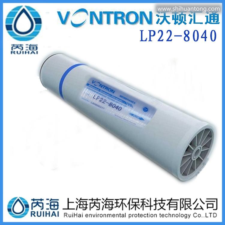 沃顿汇通膜ULP32-8040膜低压运行RO膜工业通用汇通反渗透膜