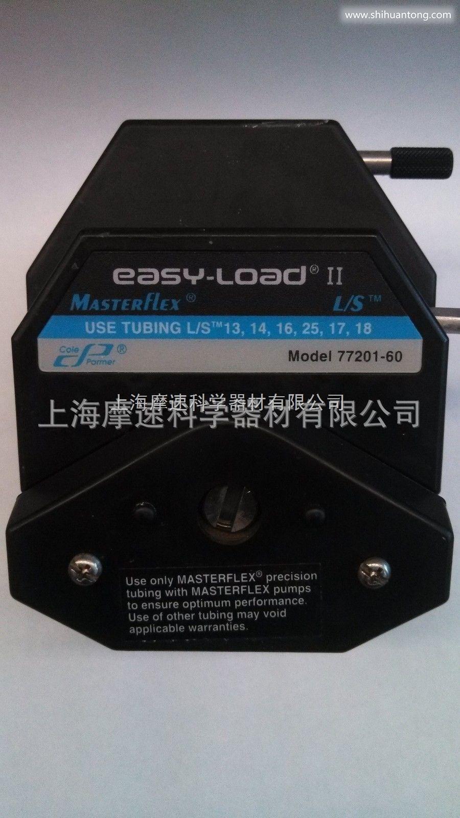 YY-77201-60 Masterflex L/S Easy-Load II泵头