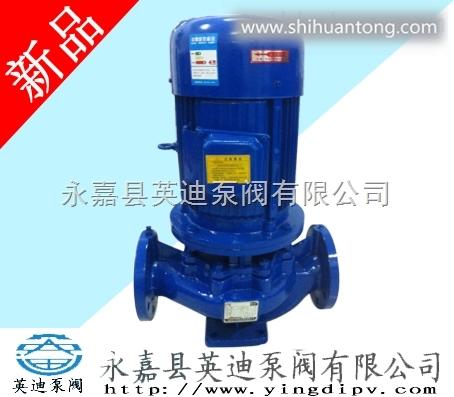 IHGB65-250AIHGB型立式防爆离心泵/不锈钢防爆离心化工泵供应商