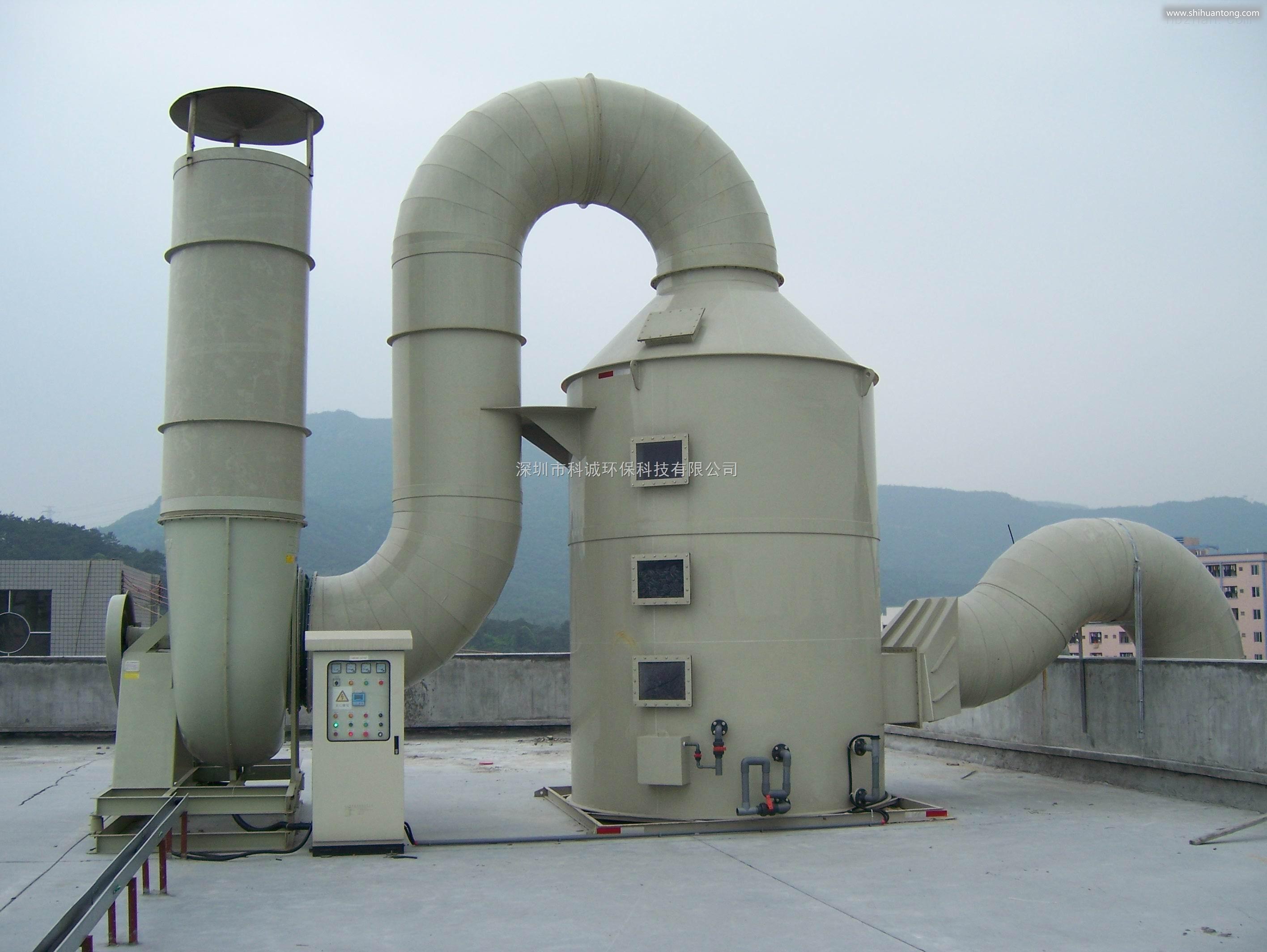 深圳工业废气处理设备