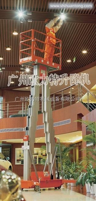 广东江门酒店升降平台高米
