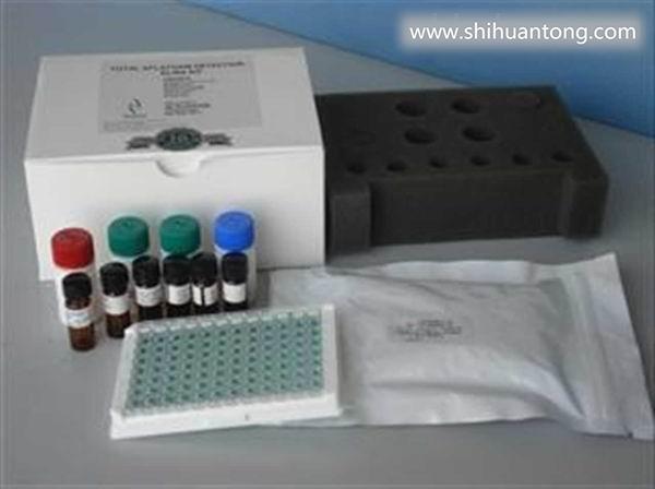 大鼠白介素检测试剂盒