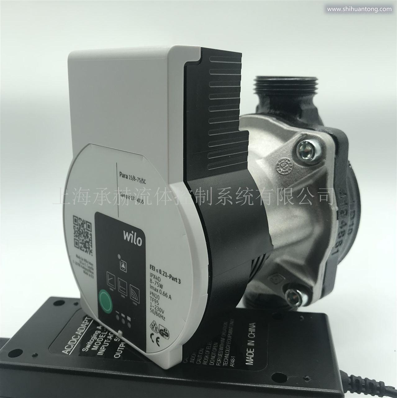 PARA25-130/8-75/SC威乐新款高效变频热水地暖地热泵价格