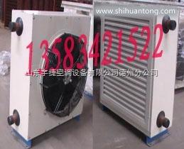 厂家供应8Q工业暖风机 蒸汽暖风机价格