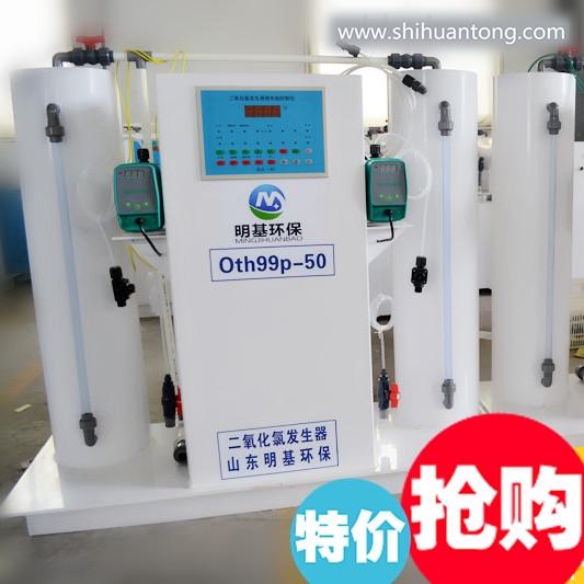 惠州市负压二次曝气二氧化氯发生器技术
