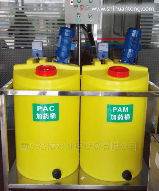 重庆污水处理全自动加药装置