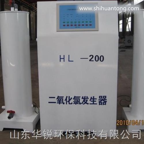 贵州黔西南电解法二氧化氯发生器投加量