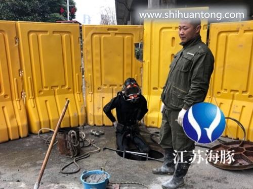 衡阳市管道口气囊封堵公司、潜水员水下封堵作业