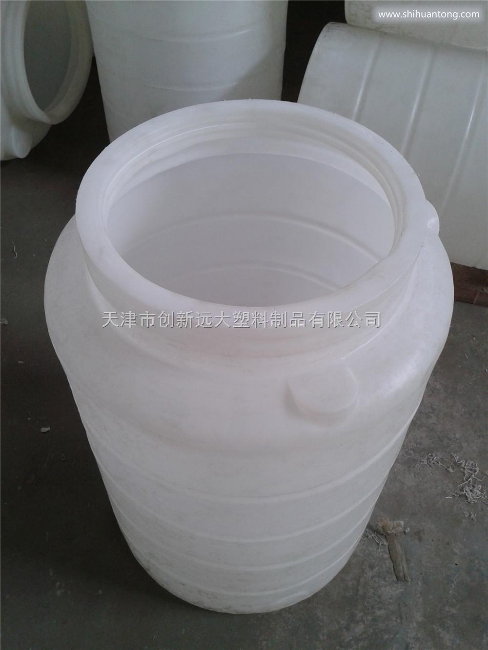 清洗水箱 pe水处理清洗水箱
