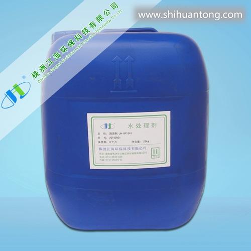 XP1541—JH水处理消泡剂 氨氮污水处理