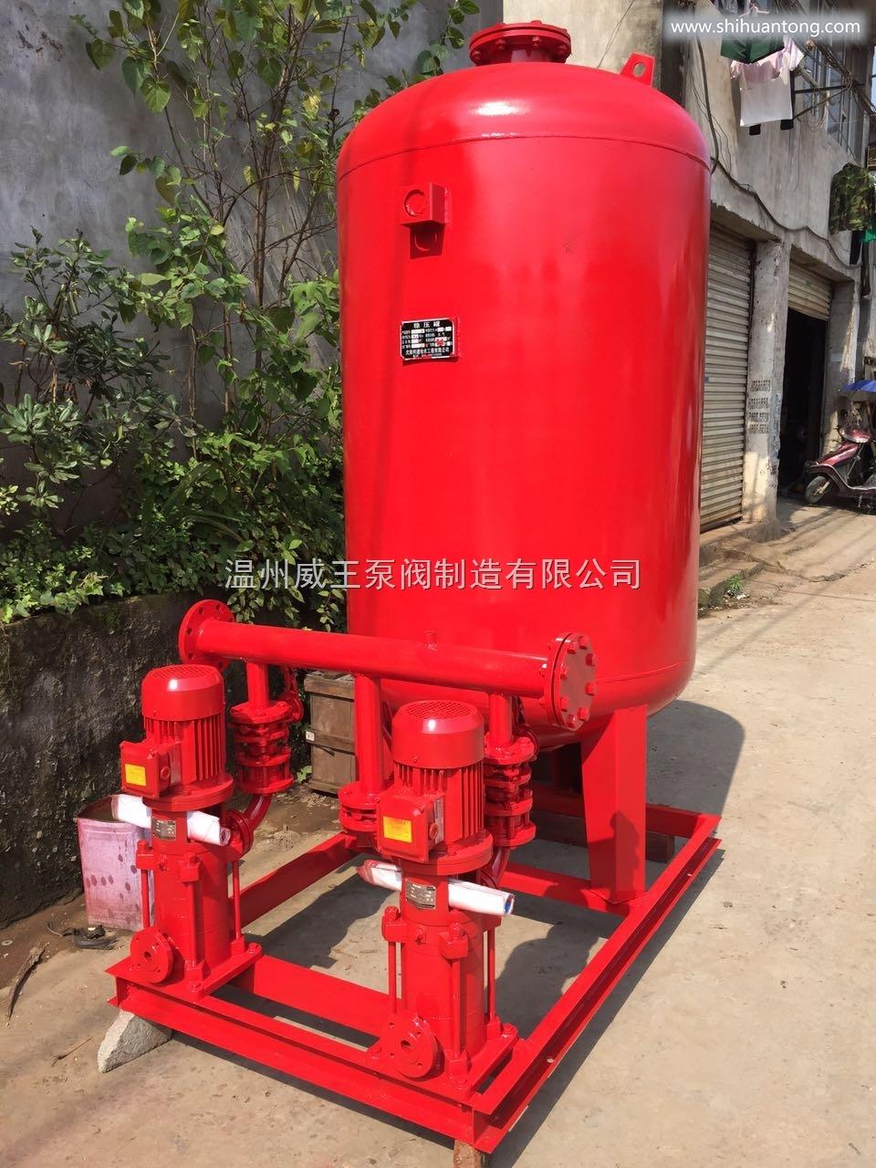 *全自动消防泵消防气压供水成套设备