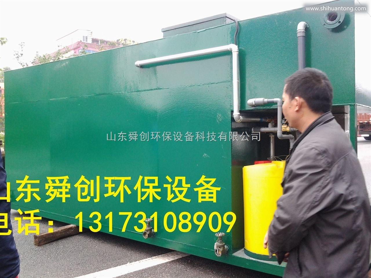 南陵县地埋式生活污水处理设备南陵新闻