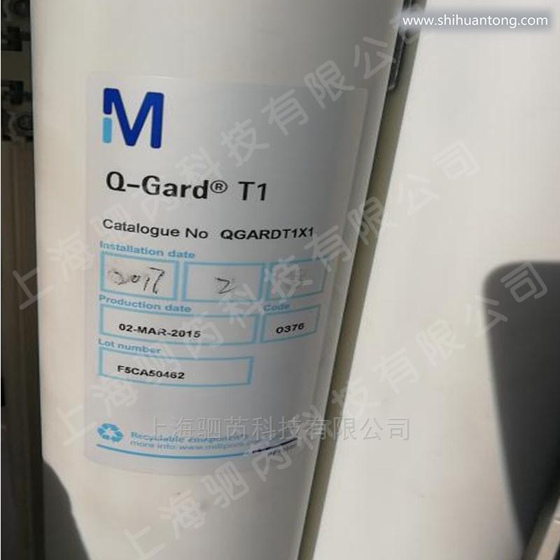 MILLIPORE Q-Gard T1 纯化柱