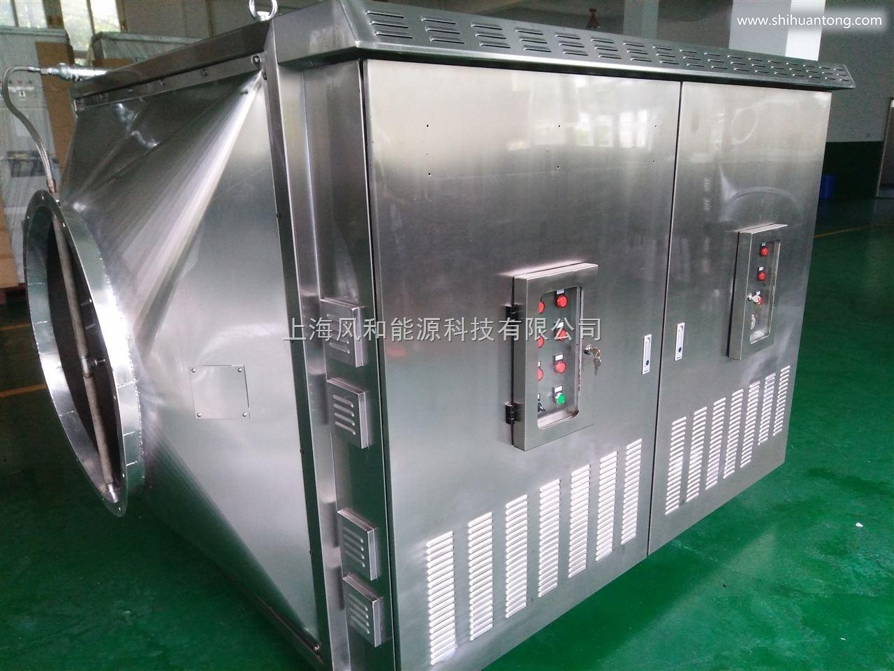 上海生物饲料发酵废气处理设备