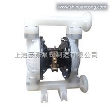 QBK-100QBK第三代气动隔膜泵，上海隔膜泵厂家