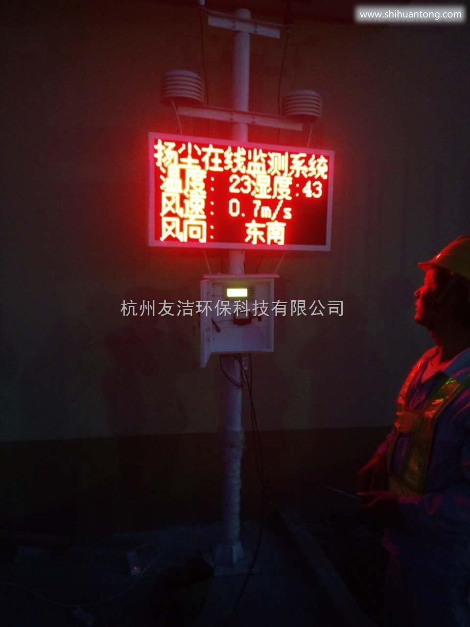 徐州市工程在线监测仪厂家
