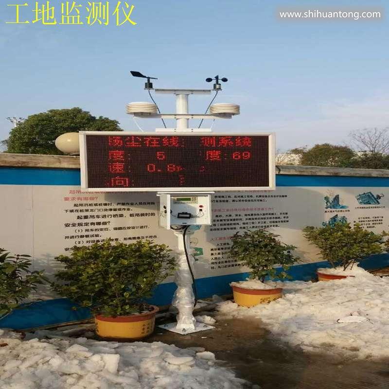 欢迎光临襄樊市建筑工程监测仪直销集团有限公司