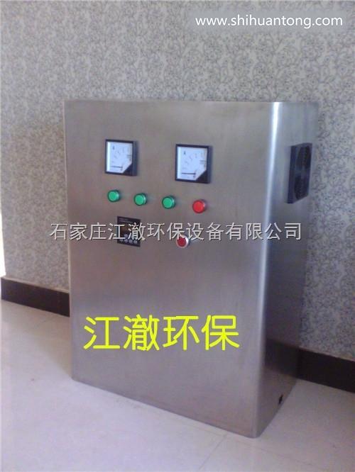 WTS-2A消防水箱自洁消毒器批发