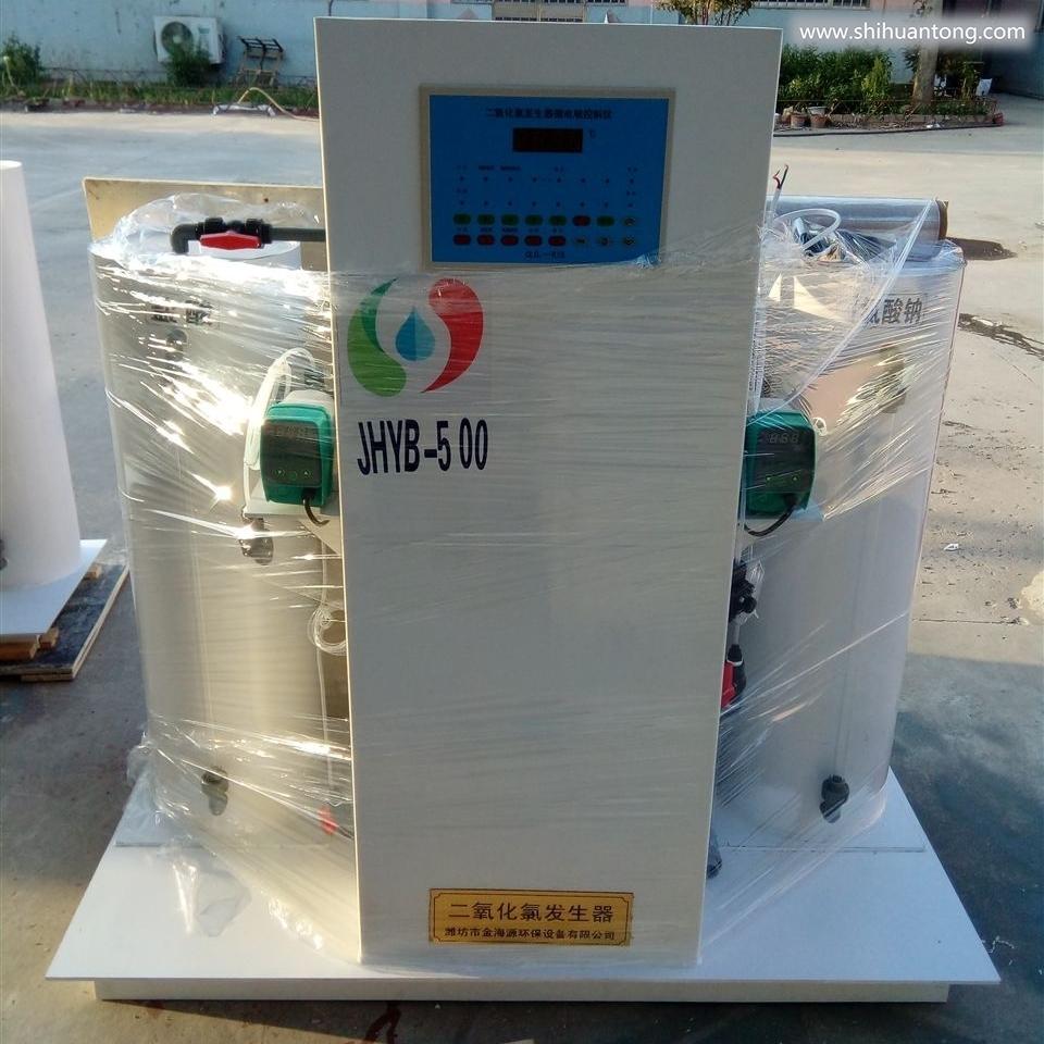 农村安全饮水消毒设备--二氧化氯发生器