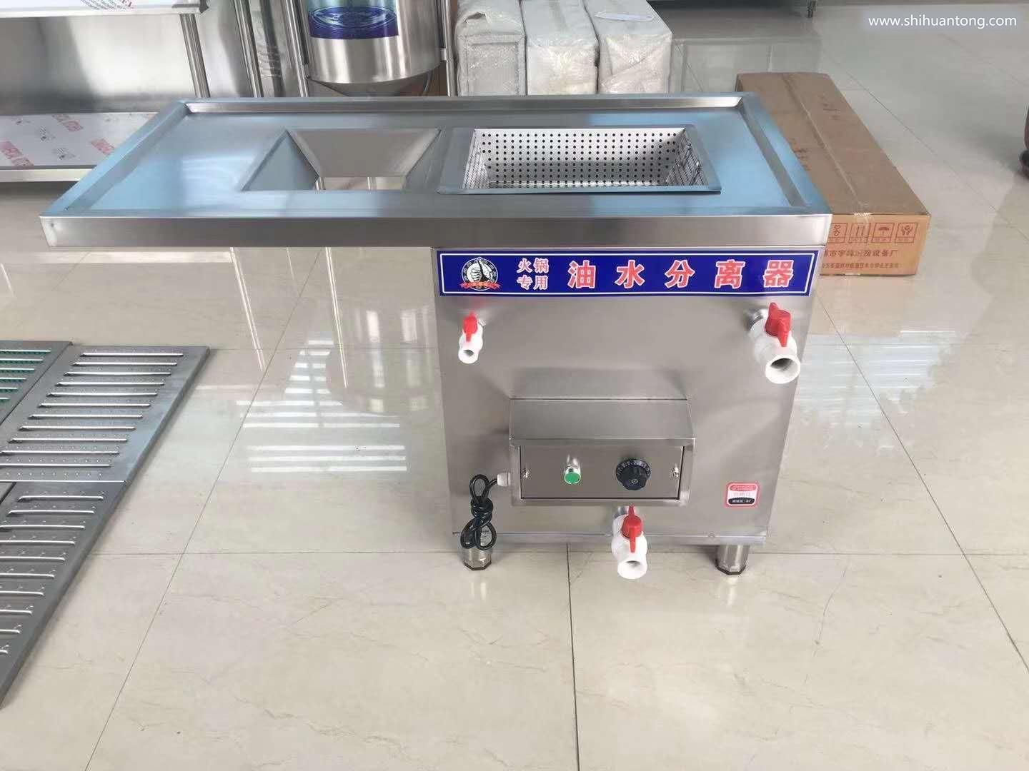 新型火锅店油水分离器