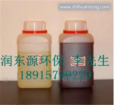 上海重捕剂TMT15有机硫厂家 润东源环保