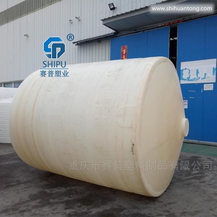 10吨锥底水箱 重庆赛普10000L尖底塑料水箱
