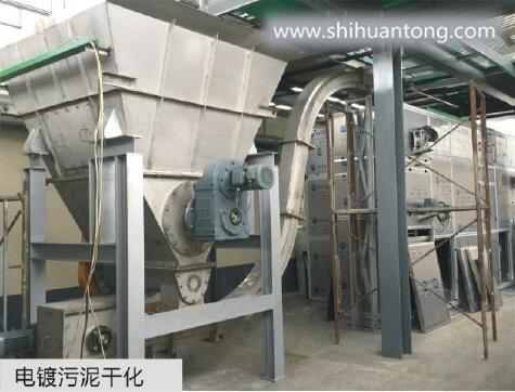 供应污泥处理设备 不锈钢低温污泥干化机