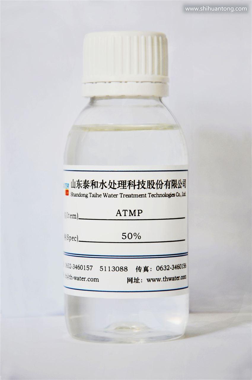 氨基*叉膦酸ATMP