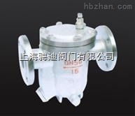 供应上海自由浮球式蒸汽疏水阀