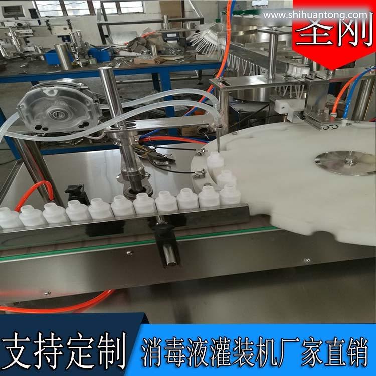 泰安生产84消毒液灌装制造厂家圣刚机械