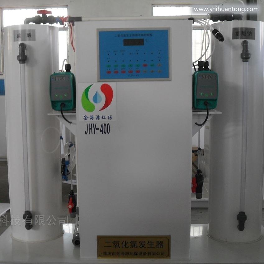 广东广州二氧化氯发生器对饮用水消毒的原理