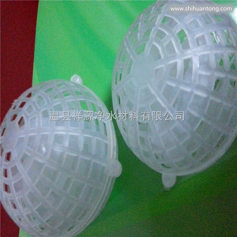 悬浮球填料芜湖市80mm食品加工厂废水处理用悬浮球填料