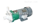 CQB32-20-110F北京耐腐蚀磁力泵-CQB型磁力氟塑料泵生产厂家