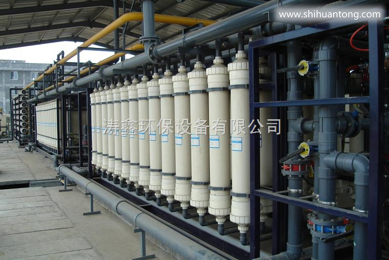 供应广州造纸废水处理艾科超滤技术