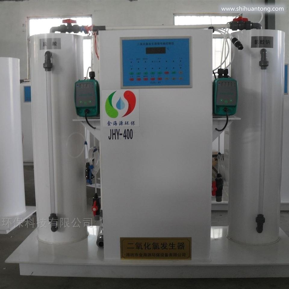化工厂污水消毒二氧化氯发生器控制标准