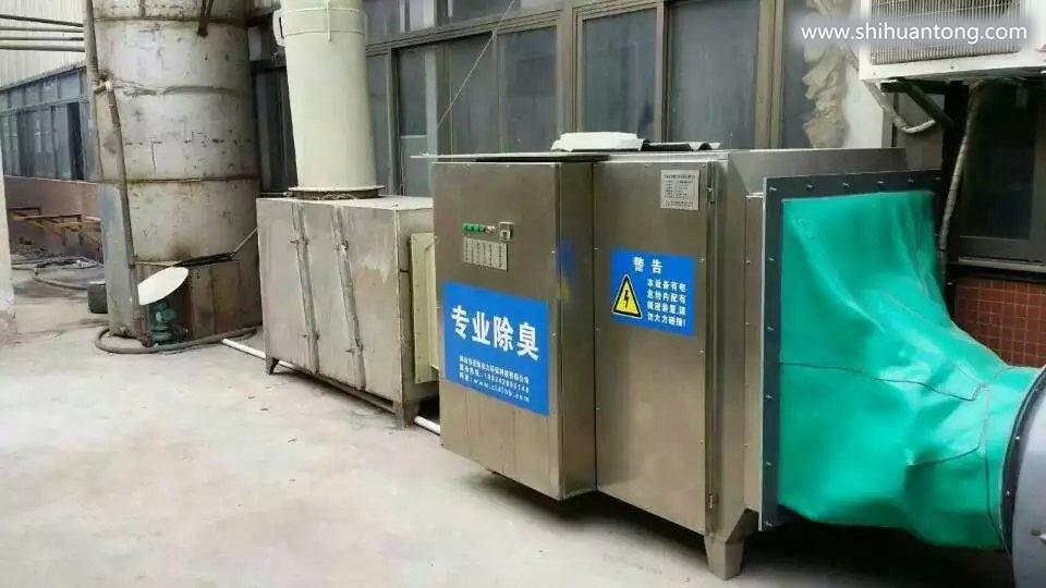 家具喷漆印刷废气设备厂家垃圾站泵站除臭机低温等离子光解一体机