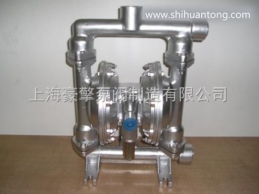 QBY气动隔膜泵，铝合金气动隔膜泵