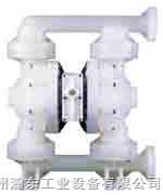 美国WILDEN P400塑料气动隔膜泵